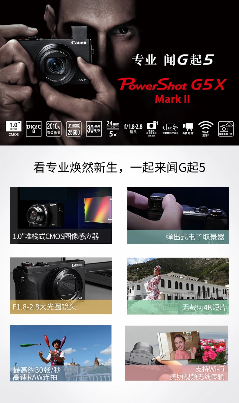 Canon Canon G7XII G7X Mark III Digital Camera Vlog Beauty Video Camera G7X3 Three Generations Black International Edition Canon Canon G7XII G7X Mark III Digital Camera Vlog Beauty Video Camera G7X3 Three Generations Black International Edition