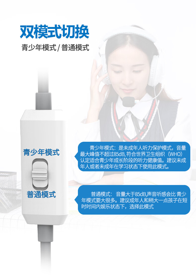 DANYIN D3000 Type-C Headphone Headset for English Listening And Speaking Exams, Wired Earphones for Online Classes, Student Learning, Human-Machine Dialogue, Compatible with Xiaomi, Huawei, IPad Tablets, C Port 1