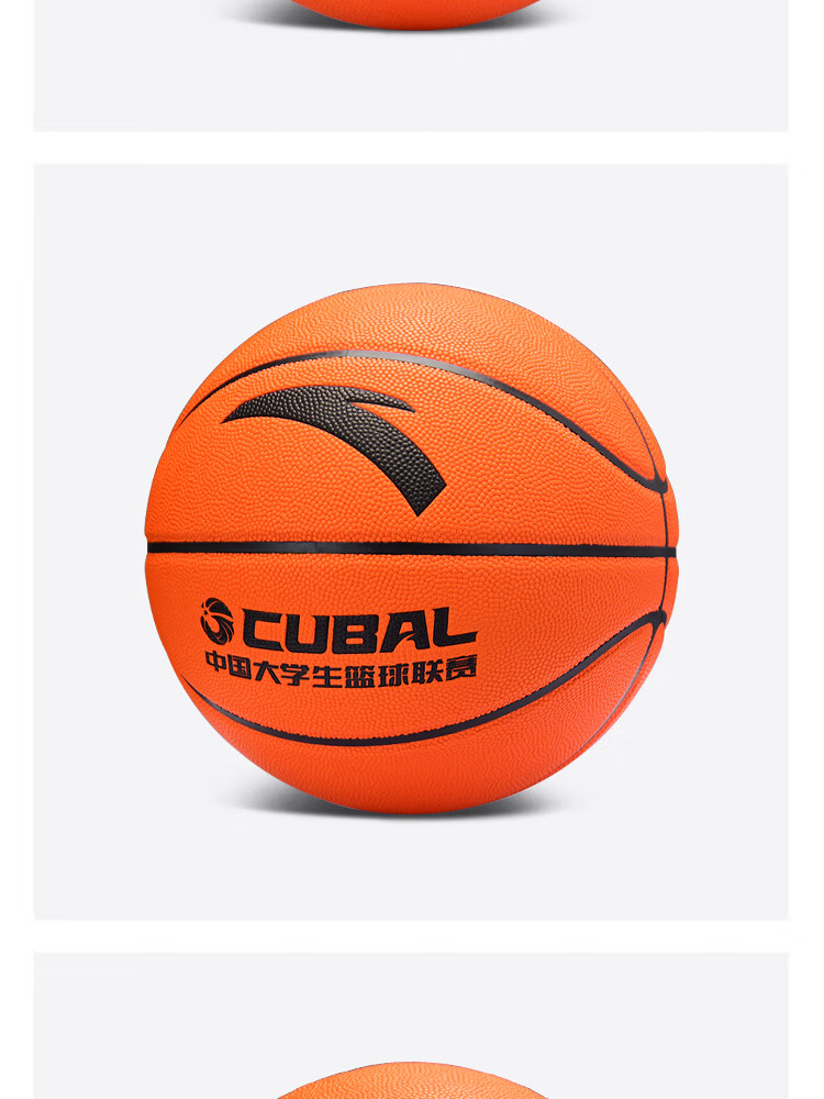 ANTA Basketball CUBAL Indoor And Outdoor Competition Non-Slip Wear-Resistant Standard Size 7 Ball for Adults, Children And Teenagers PU101-3 7