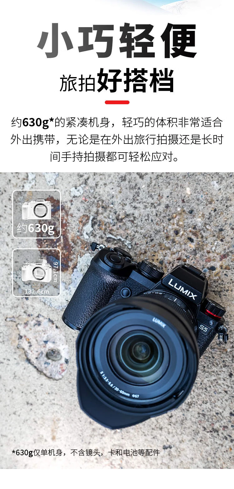Panasonic PanasonicS5K full-frame mirrorless camera/mirrorless/single battery/digital camera Panasonic lens 20-60mm+ 50mm dual lens kit Panasonic PanasonicS5K full-frame mirrorless camera/mirrorless/single battery/digital camera Panasonic lens 20-60mm+ 50mm dual lens kit