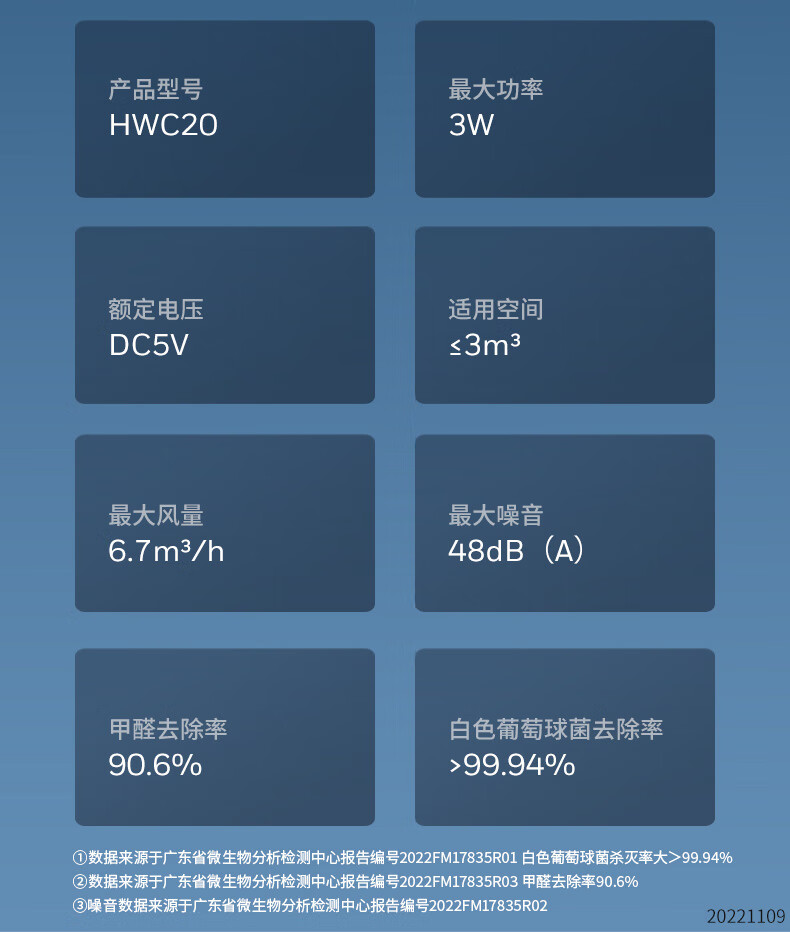 详情图.png