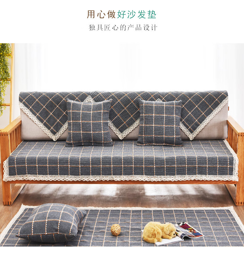布拉格沙发垫详情_03.jpg