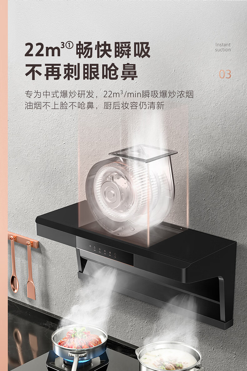 105977-万家乐 抽油烟机 顶侧双吸7字型烟灶套装 22m³大吸力家用自清洗 挥手感应油烟机灶具套装AK5+KV061B天然气-详情图