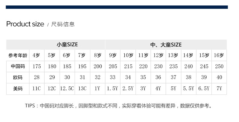 fila斐乐童鞋儿童篮球鞋2021冬季款男女童防滑专业学生运动鞋潮33码