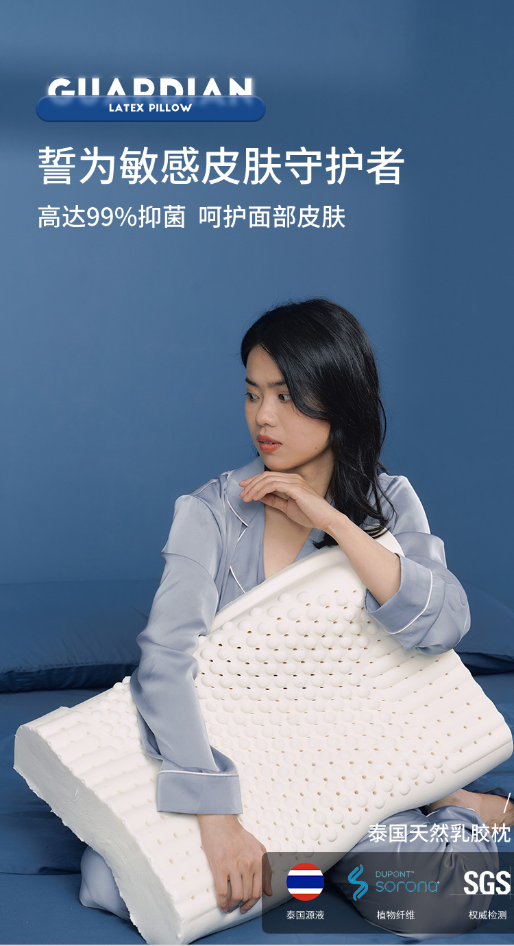 AiSleep 睡眠博士 93%进口天然乳胶释压按摩枕 60*40*10/12cm*2件+凑单品*2 161.74元包邮（76.97元/件） 值值值-买手聚集的地方