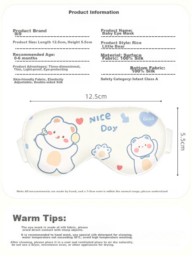 9I9 Baby Eye Mask, Newborn Sun Protection, Jaundice Silk, Light-Blocking, Infant Sleep Protection, Soft Sealed Packaging A93 2