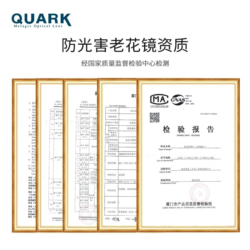 Очки для чтения Quark с защитой от синего света, антибликовые, для пожилых, с коррекцией дальнозоркости, унисекс, черные, 200 диоптрий