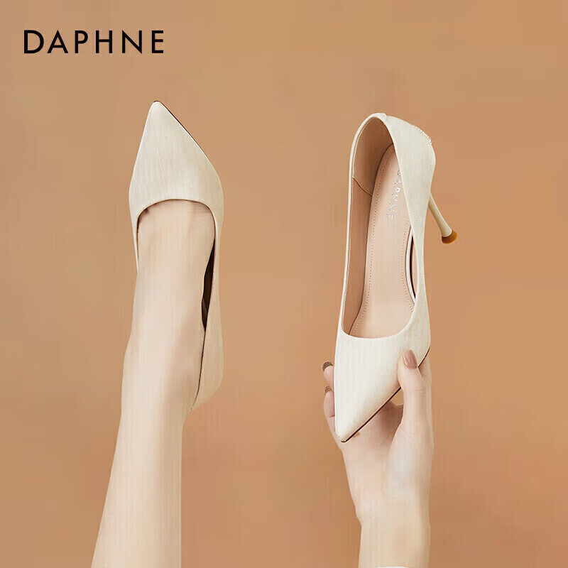 DAPHNE Women's High Heels, Black Pointed Toe Stilettos, Elegant Pumps, Professional Work Shoes, Height-Increasing Shallow Mouth Women's Shoes, 4622101063, Beige, Size 37