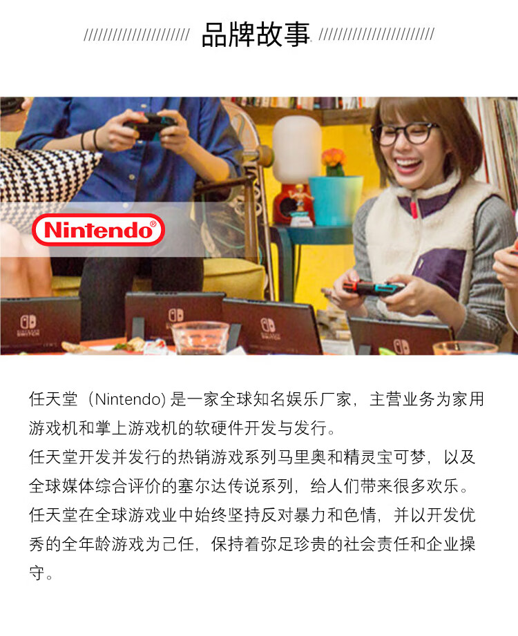 任天堂Switch OLED 彩色港版】任天堂（Nintendo） Switch NS掌上游戏机 