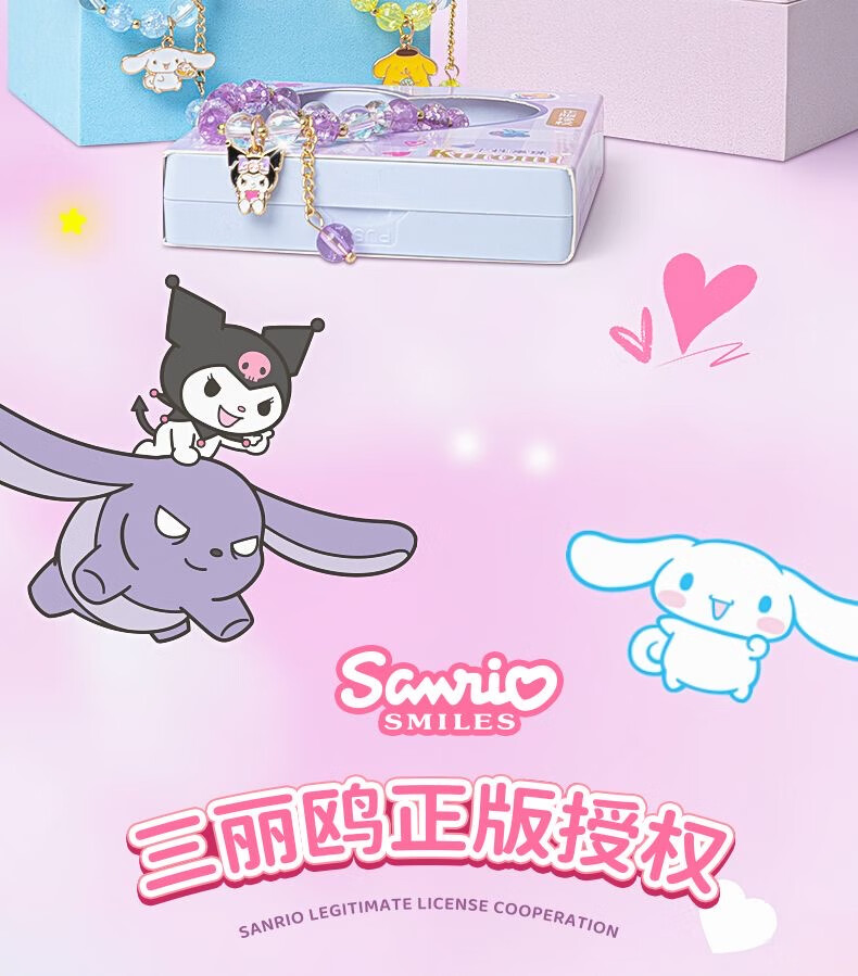 KUROMI Sanrio Bracelet Authentic Children's Beaded Jewelry for Girls Ages 7-14 Birthday Gift 1