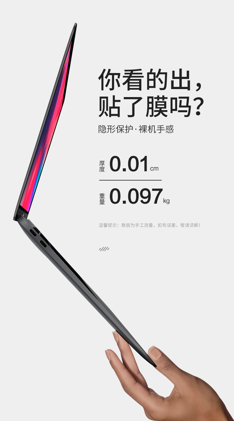 DiYi Workshop Protective Case Film for Apple MacBook 13.3-inch Laptop Pro 13 M1/M2 Body Sticker A1706/1989/2159/2251/2289 1