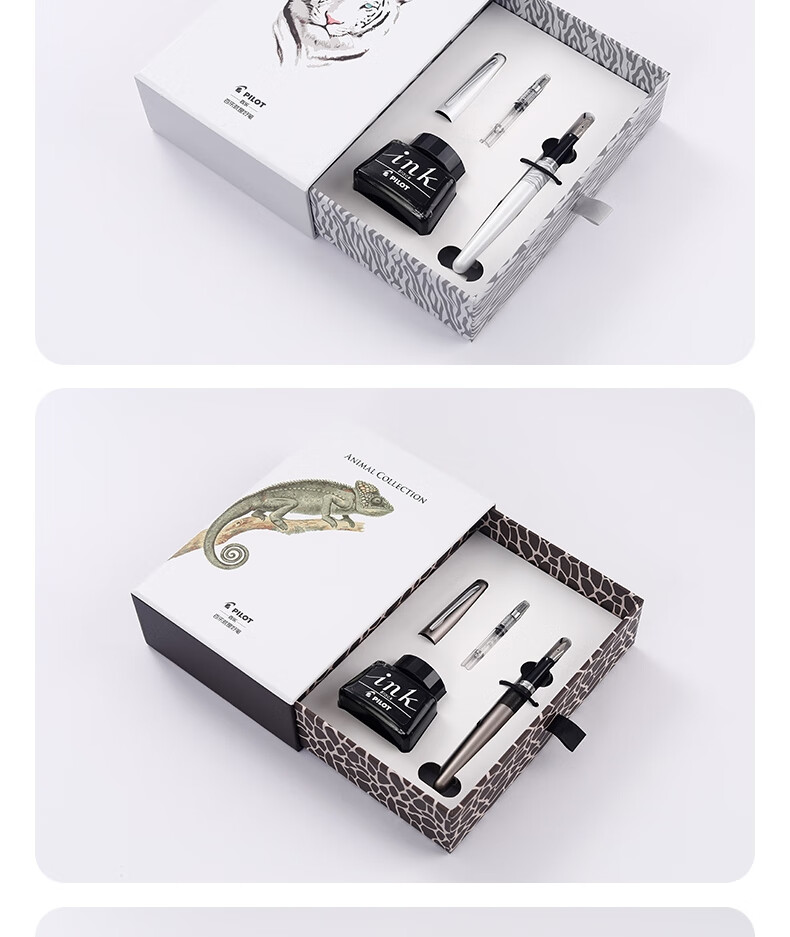 PILOT 88G Student Calligraphy Practice Fountain Pen, High-End Gift Box Ink Set, Commercial Office Adult Gift, FPMR2 Black Crocodile Pattern M Nib 11