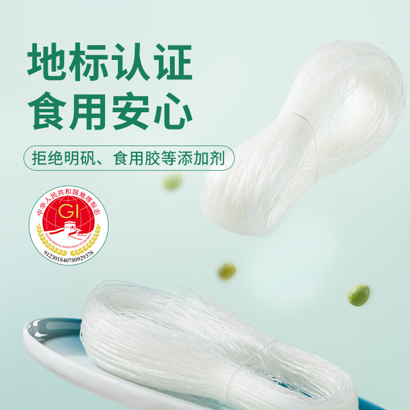 十月稻田 龙口粉丝 500g 1斤 10捆 水晶粉条 久煮不糊 花甲粉丝火锅烧烤