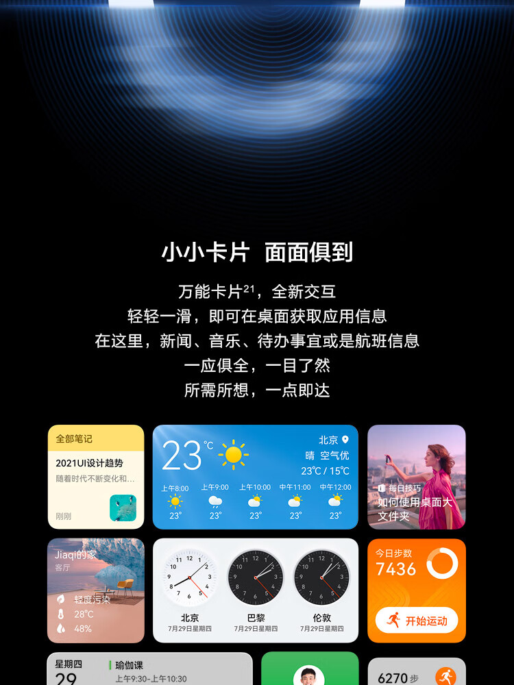 10点08抢 HUAWEI 华为 P50 4G智能手机 8GB+128GB 图18