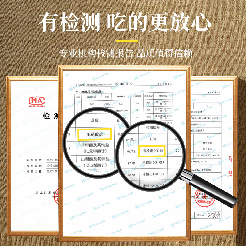 黑大东北酸菜丝500g 儿时味道菜多水少  东北酸菜 酸白菜