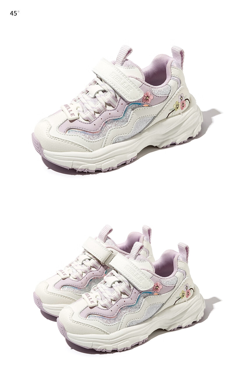 Belle Children's Shoes, Girls' Running Shoes, Dad Shoes, Spring And Autumn Fashion Casual Shoes, Beige/pink, Size 28 5