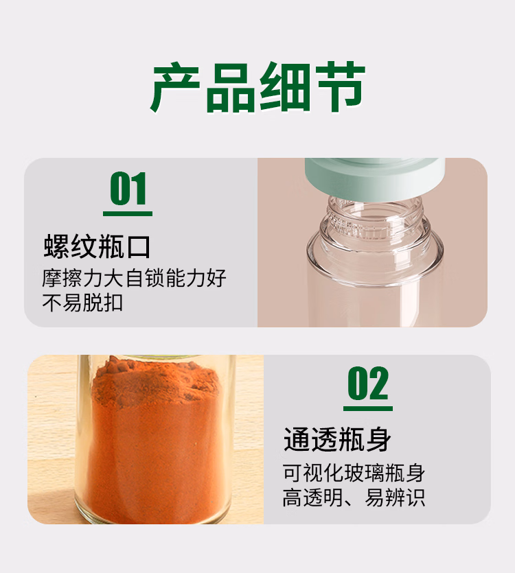 详情图.png