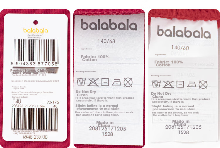 BALABALA Children's Pajama Set, Boys And Girls Home Wear, Zodiac Year Red Snake Year, 208125171205 27