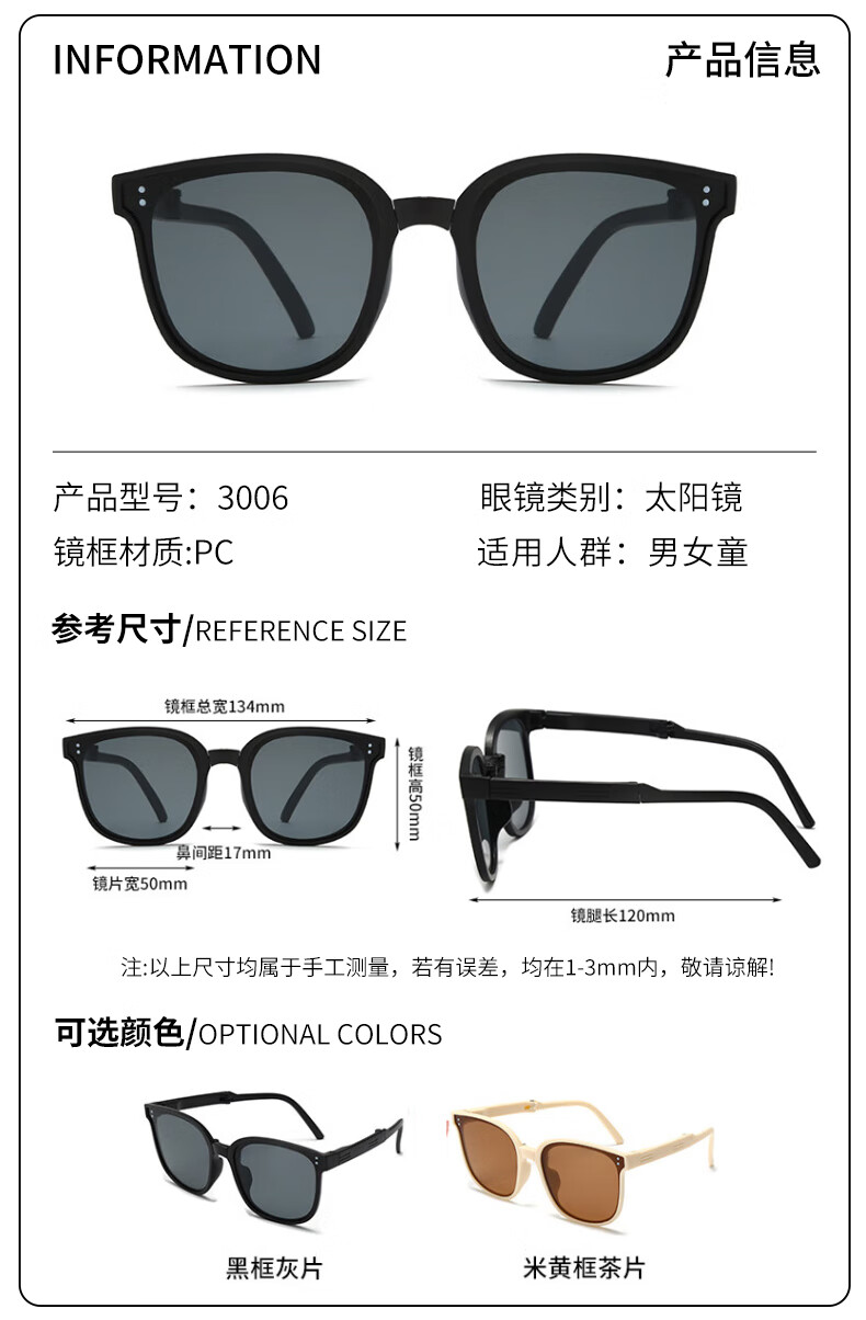 Baixiaoshe Folding Sunglasses for Children [Black And Gray Lenses] 3006, Boys And Girls Baby UV Protection Sunglasses Glasses 3