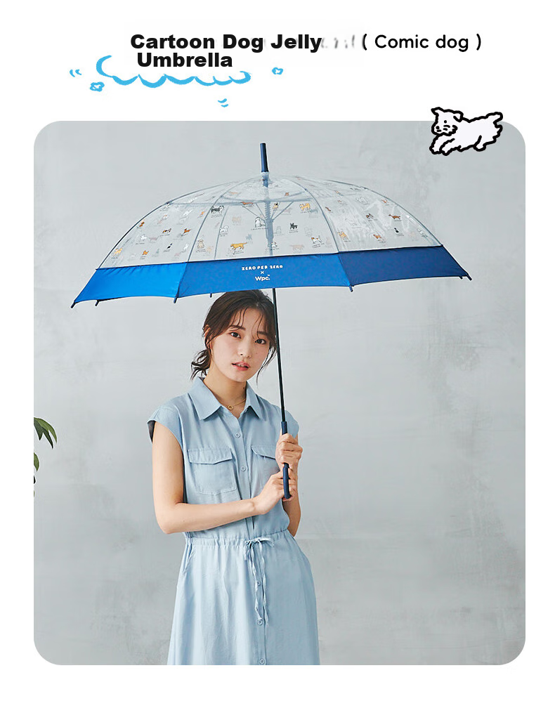 Long Handle Umbrella, Transparent Umbrella, Cute Pet Japanese High-Value Straight Pole Cat Dog Umbrella for Men And Women, Lazy Cat Jelly Umbrella, Beige 14