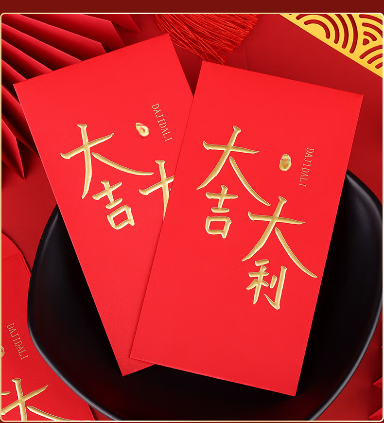 Touch Fish Thousand Yuan Red Envelopes, Pack of 10, New Year 2026 Horse Year Spring Festival Lucky Money Envelopes for New Year Greetings, Wedding, Birthday, First Birthday, Business Opening, Employee Benefits, Gift-Giving, Auspicious And Prosperous 8