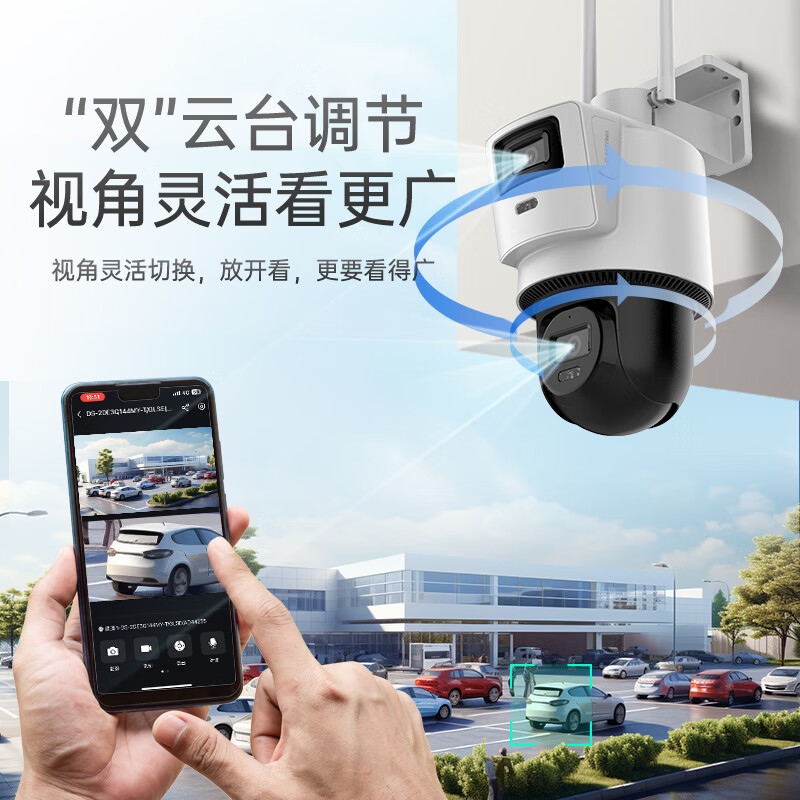 HIKVISION -01272865