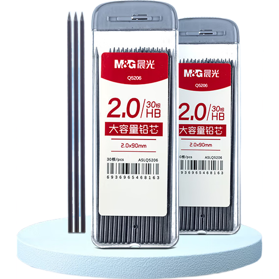 M&G Stationery HB Mechanical Pencil Refills, 2.0mm Resin Lead, Large Capacity Student Exam Pencil Refills, 30 Pieces/box ASLQ5206 Essential for Exams