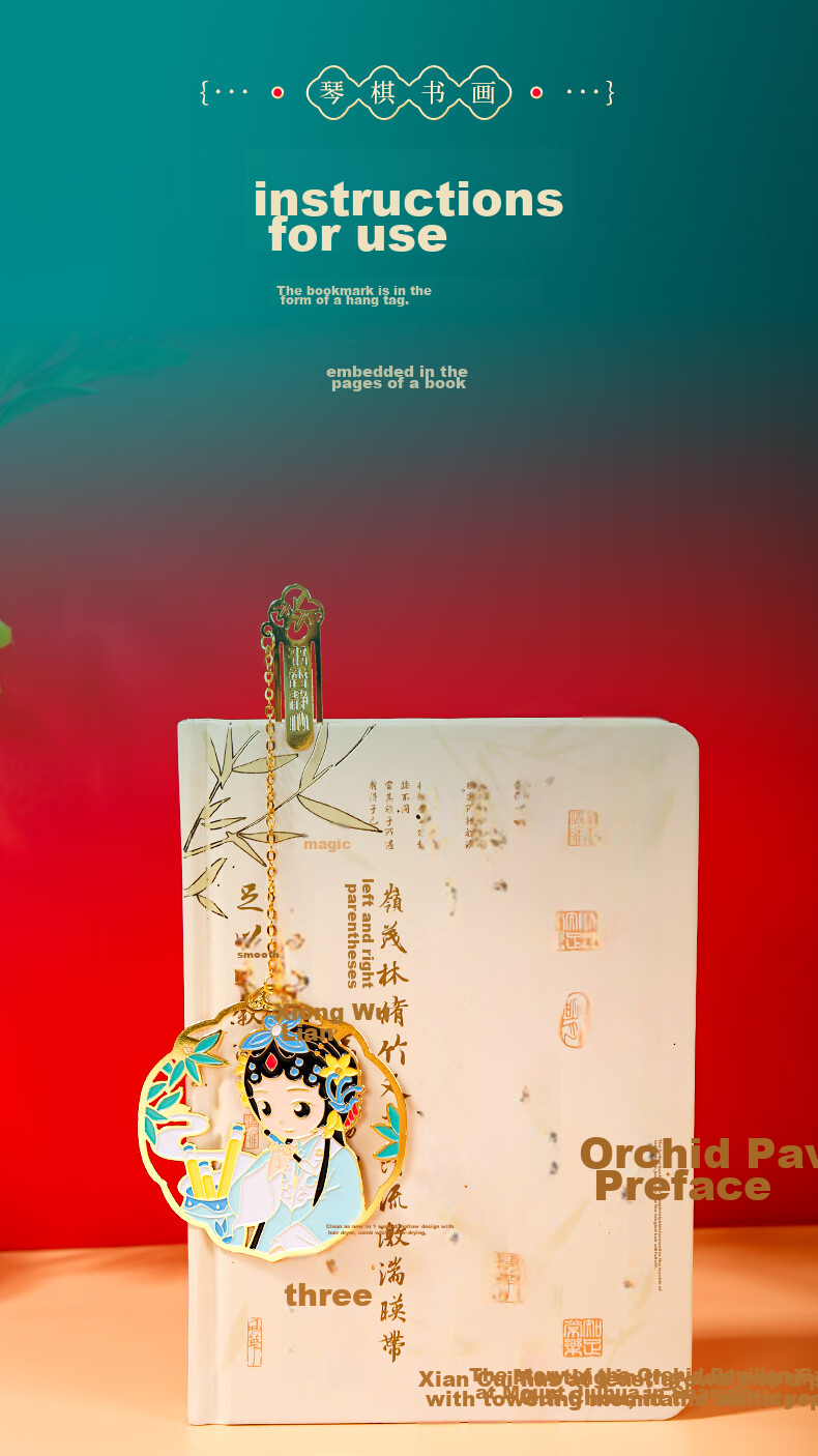 Jiamo Metal Bookmark, Chinese Style Copper Hollow Bookmark, Birthday Gift for Boyfriend Or Girlfriend, Creative Gift for College Entrance Exam, Copper Bookmark Gift Box with Gift Bag, Back-To Season Souvenir 10