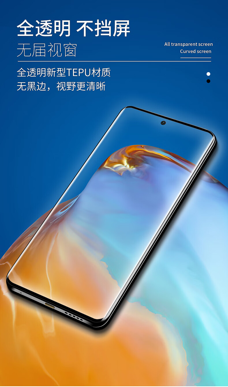 Flying Planet [2-Pack] Tempered Glass Screen Protector for Huawei Pura90ProMax, Anti-Fingerprint, Drop-Resistant, Dust-Free Installation Box 3