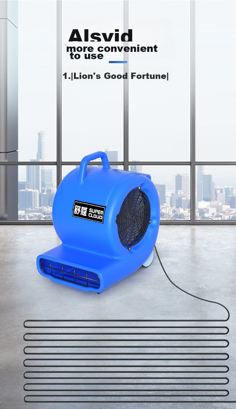 Supercloud Floor Blower Toilet Floor Dryer Carpet Dryer Fan Power 1000W Wind Speed 25m/s (With Wheels + Handle) 7