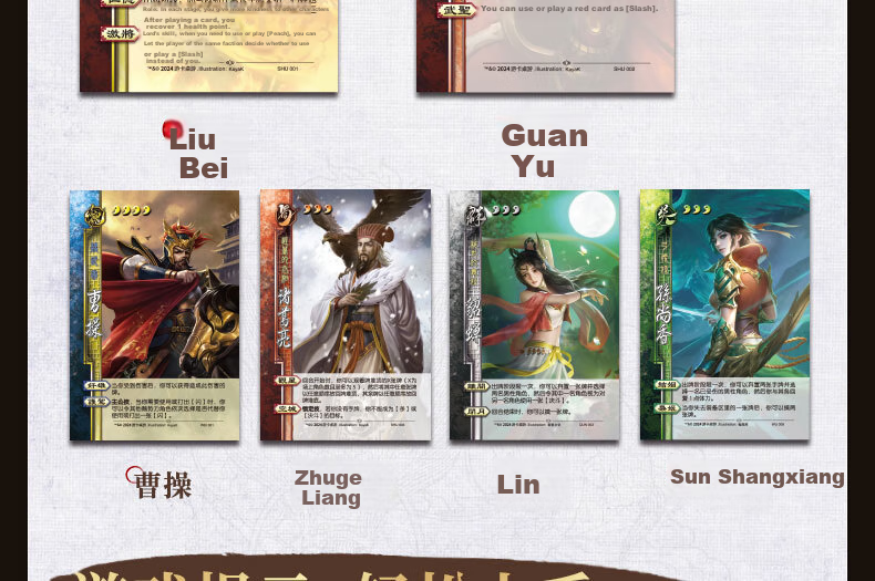 Deli Three Kingdoms Card Game Official Authorized Premium Gift Box Entertainment Power And Ambition, Multiplayer Party Board Game 4
