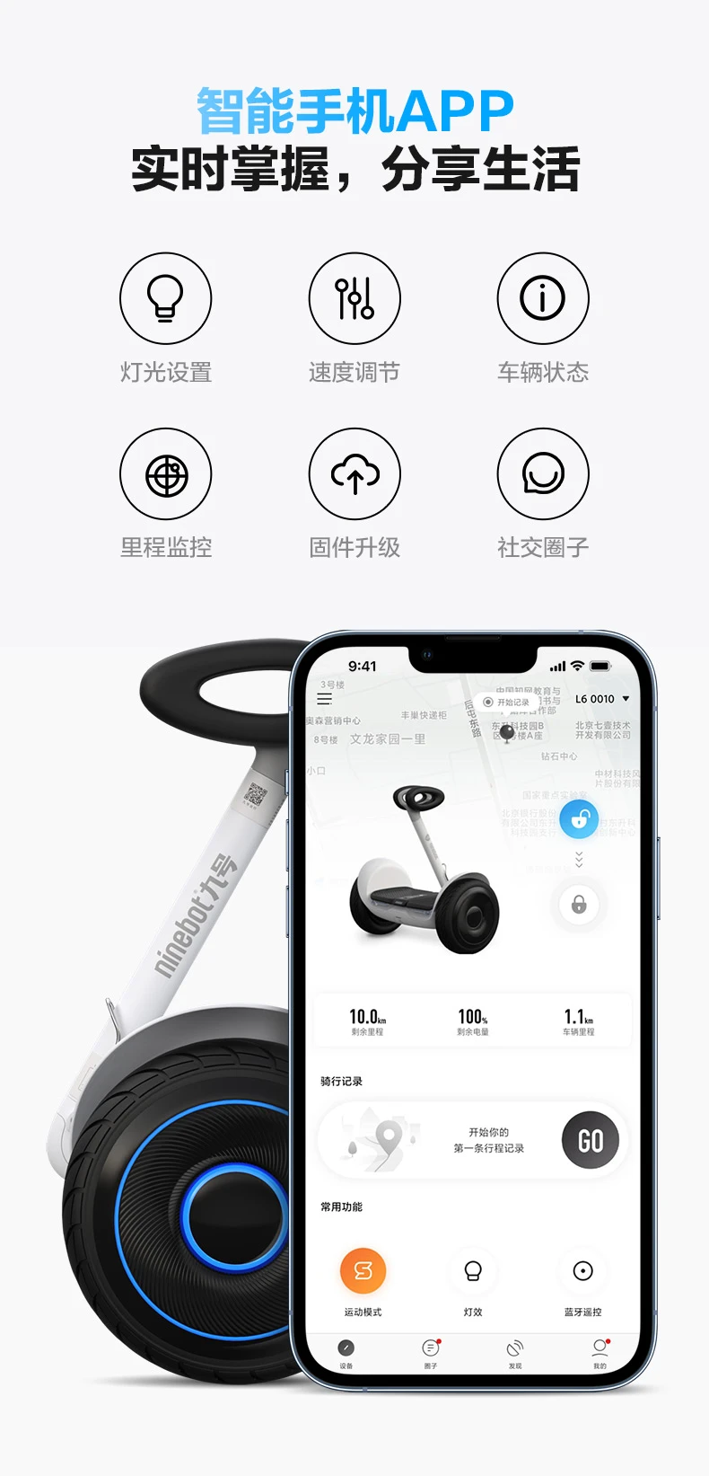 Ninebot No. 9 Balance Scooter Children L6 White Children's Day Gift Boys and Girls 6-12 Years Old Electric Vehicle Smart Two-Wheel Leg Control No. 9 Balance Scooter Over 10 Years Old Ninebot No. 9 Balance Scooter Children L6 White Children's Day Gift Boys and Girls 6-12 Years Old Electric Vehicle Smart Two-Wheel Leg Control No. 9 Balance Scooter Over 10 Years Old