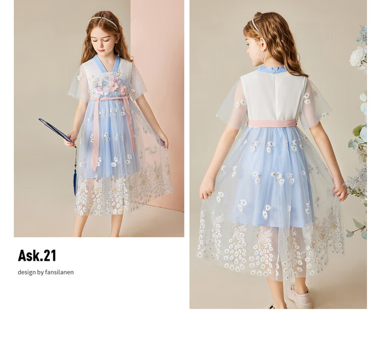 ASK JUNIOR Girls' Summer Dress, Vintage Hanfu Style for Older Children, Lightweight Short-Sleeve Mesh Princess Dress 16