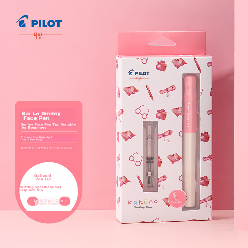 PILOT (PIL-0151211