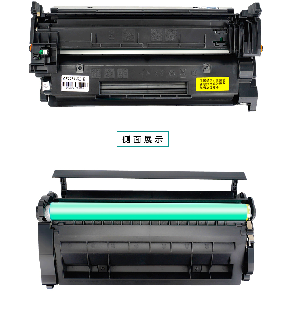 适用惠普cf277a硒鼓hp laserjet pro mfp m305d激光一体打印机墨盒77