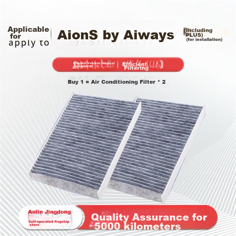 Aolin Activated Carbon Air Conditioning Filter Element/filtration Device for GAC Aion S/PLUS Electric Vehicle (Pair Installation) 1