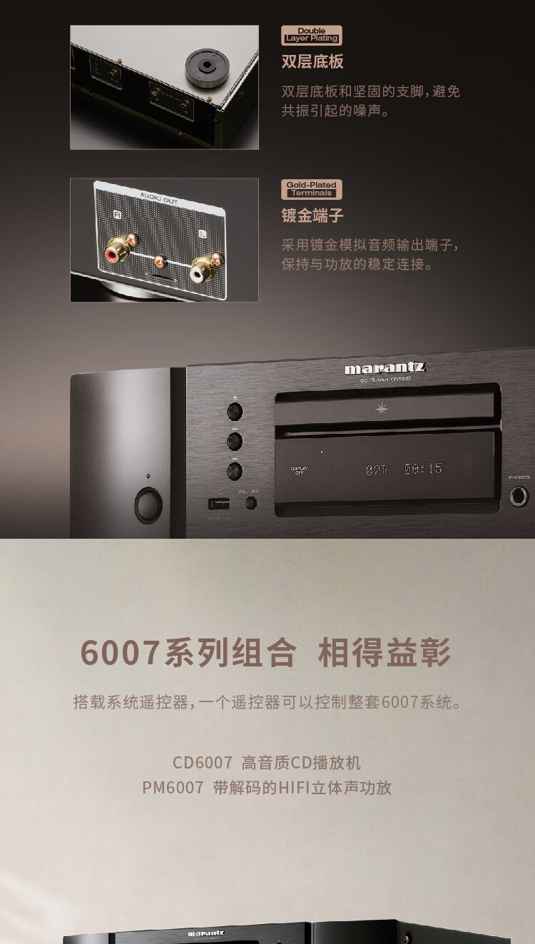 MARANTZ CD6007/K1B CD Player, CD Audio System, Home Theater Hi-Fi Audiophile Sound, New Sound Tuning, Supports CD/USB Playback, Black 7