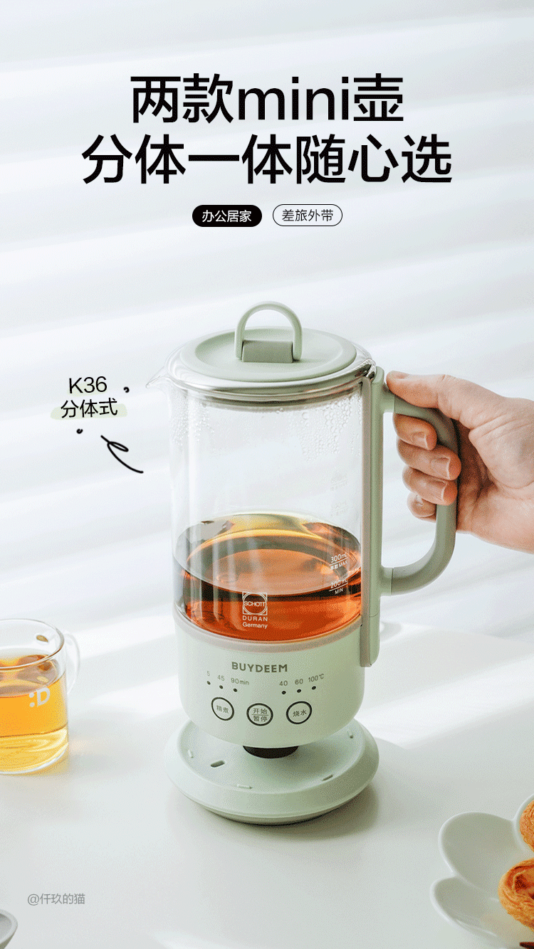 Buydeem Health Pot, Multi-Functional Tea Maker, Mini Health Cup, Portable Office Detachable Tea Brewing Device K36 Xiaoge Yellow (Excluding Infusion Basket) 4