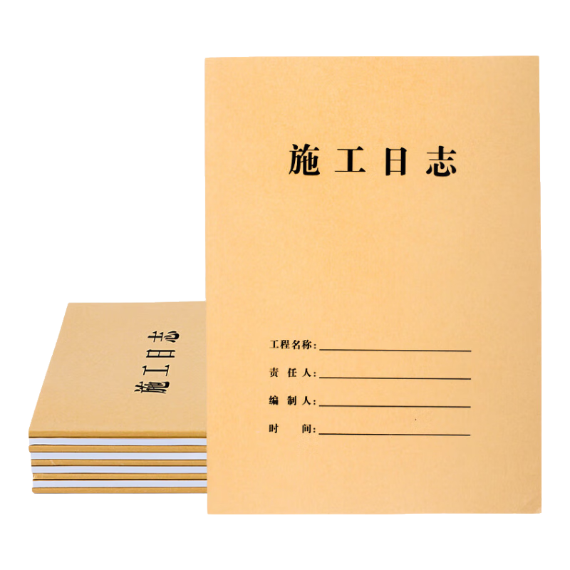 Touch Fish 10-Pack Construction Site Engineering Enterprise Unit Work Record Notebook, Diary, 16K Construction Log (10-Pack), 34 Pages Per Book