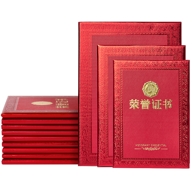 DSB 8K/10 Pack Glossy Award Certificate, Honorary Certificate, Award Certificate, Presentation Certificate, Diploma Certificate, Certificate Cover [With 20 Inner Pages] 050806