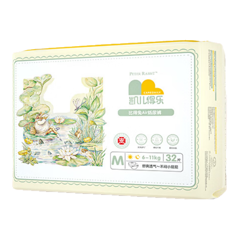 Care Daily Bedetu Diapers M96 Pieces (6-11kg), Large Size, Ultra-Thin And Breathable Baby Diapers