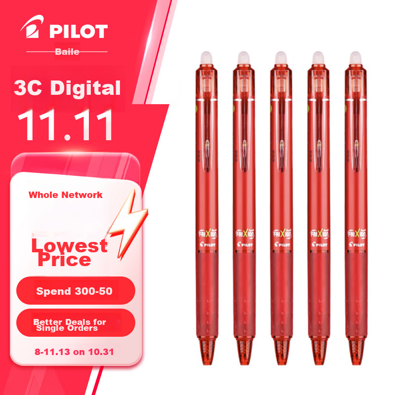PILOT Eras-0148801