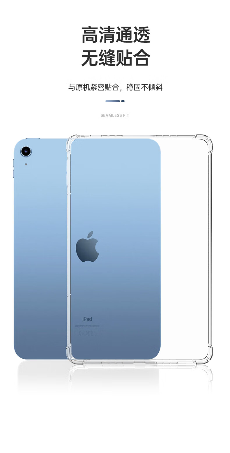 BIAZE Compatible with 2026 M4 Chip Apple IPad Air 11-Inch Case, Protective Cover for Apple Tablet Air 8/7/6, 11-Inch TPU Transparent Slim Soft Case 4