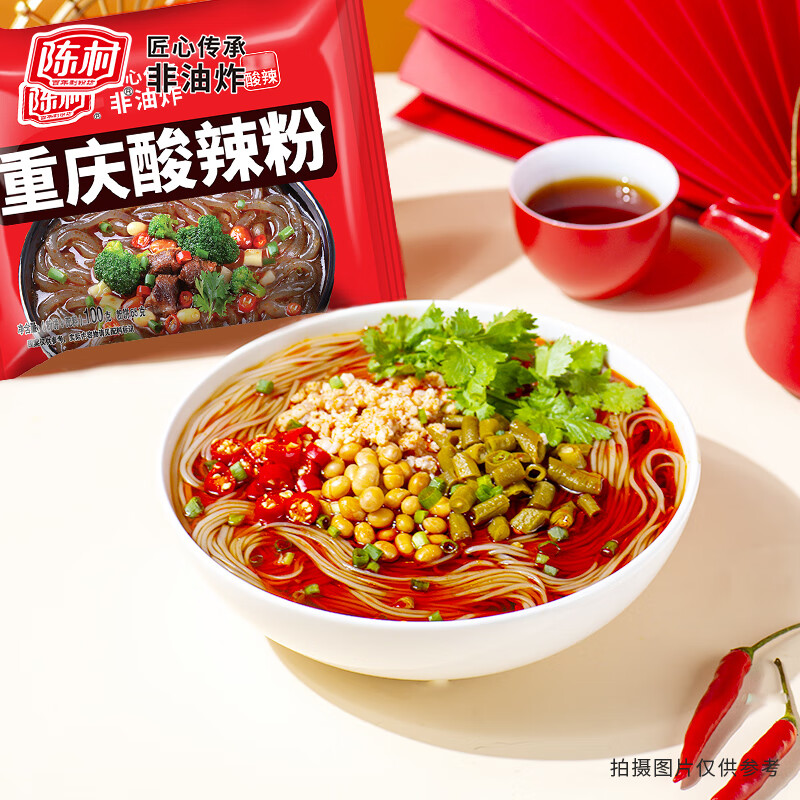 陈村 重庆酸辣粉  4连包袋装400g  地道红薯粉免煮粉条粉丝方便速食