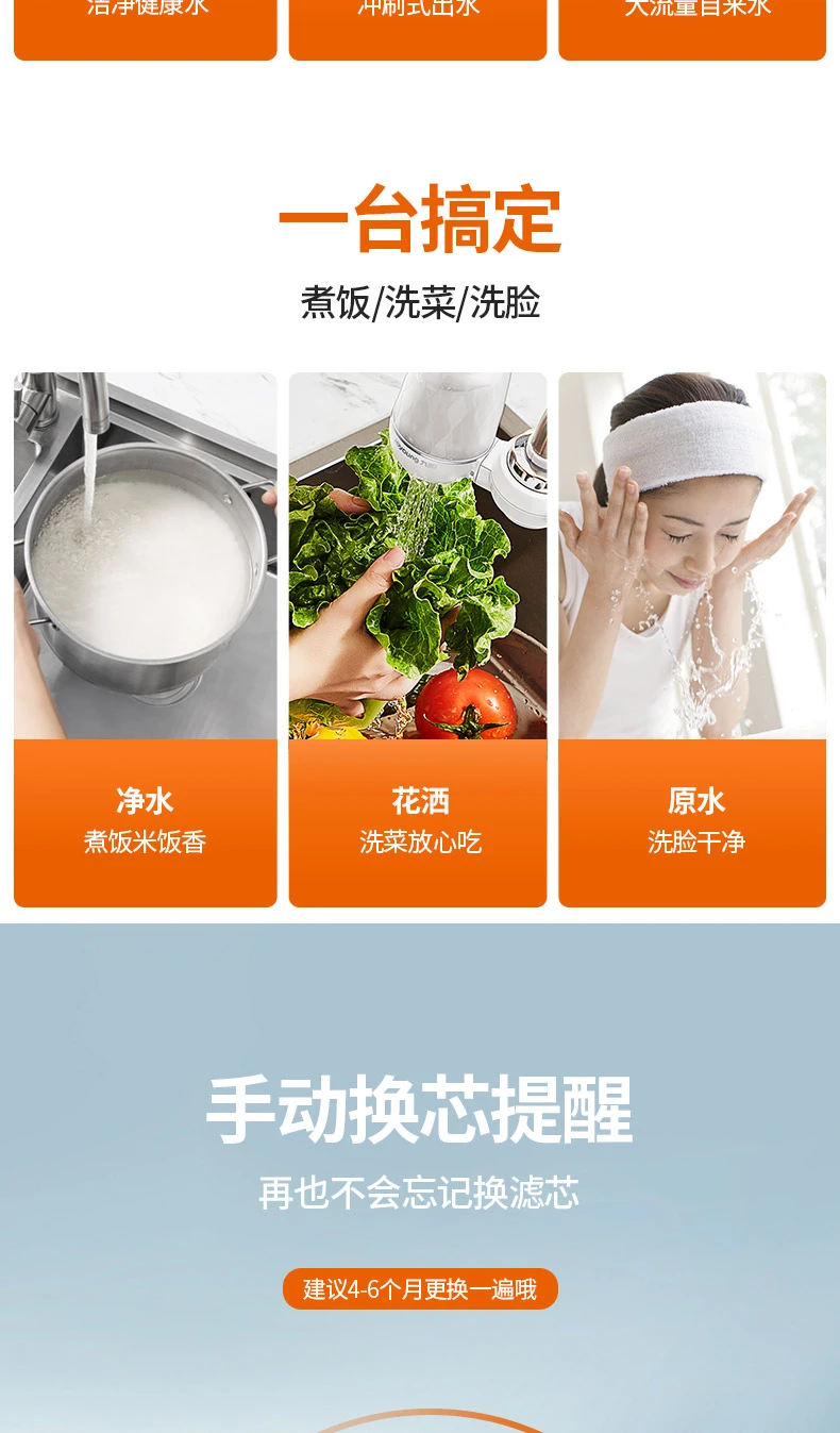 Joyoung Joyoung water purifier faucet desktop front water purifier home kitchen filter tap water visualization washable filter element JYW-T05 1 machine 4 core set Joyoung Joyoung water purifier faucet desktop front water purifier home kitchen filter tap water visualization washable filter element JYW-T05 1 machine 4 core set