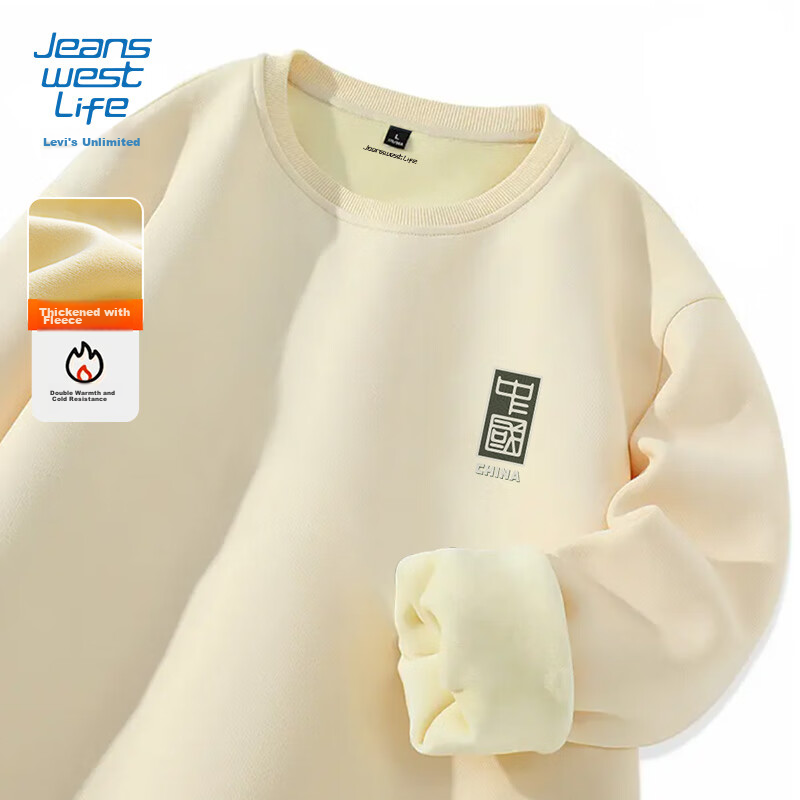 JEANSWEST LIFE Chinese-Style Fleece-Lined Crew Neck Sweatshirt for Men, Winter Thickened Warm Windproof Jacket, Trendy Youth Outdoor Top 23