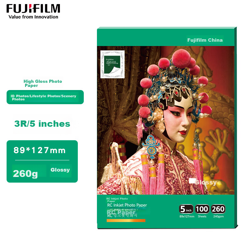 FUJIFILM RC Color Photo Paper, 5 Inch/3R Glossy, 260 Grams, 100 Sheets, Inkjet Printing Photo Paper, Photo Lab Printing Paper, Boxed