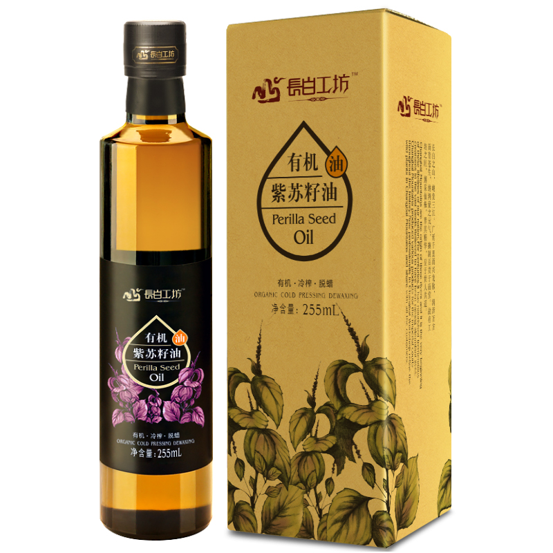 长白工坊 四项有机紫苏油口服冷榨紫苏籽油直接喝官方空腹直饮亚麻酸255ml