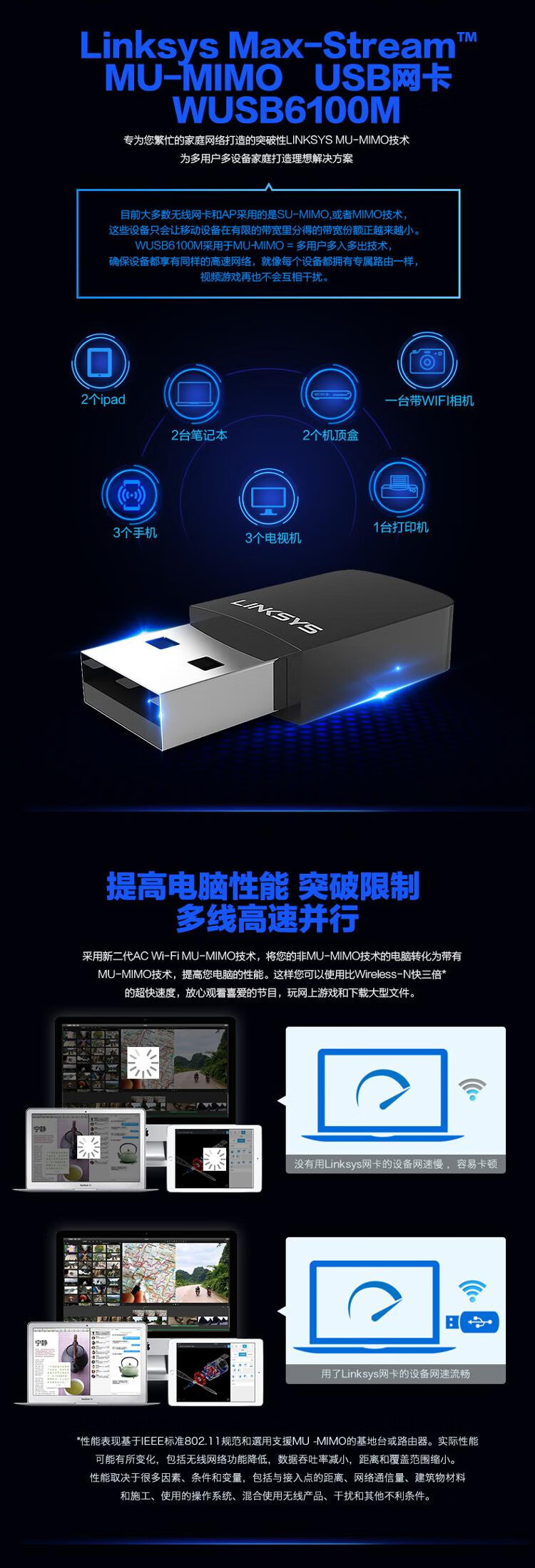 wifi接收器改1_03.jpg