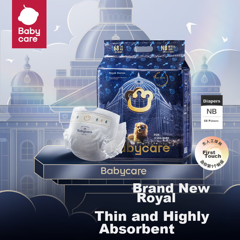 Подгузники Babycare Royal Lion Kingdom, для новорожденных, NB, 68 шт (<5кг)